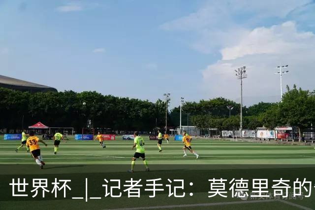 世界杯 | 记者手记：莫德里奇的告别，没有补时