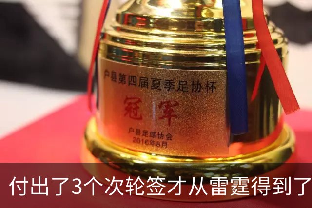 付出了3个次轮签才从雷霆得到了他，但老鹰不打算与他提前续约？