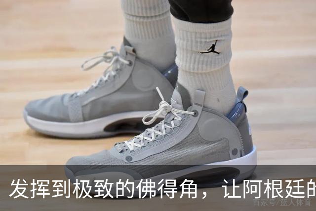 发挥到极致的佛得角，让阿根廷的问题彻底暴露