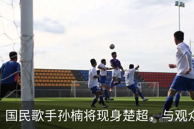 国民歌手孙楠将现身楚超，与观众同唱《红旗飘飘》等经典歌曲
