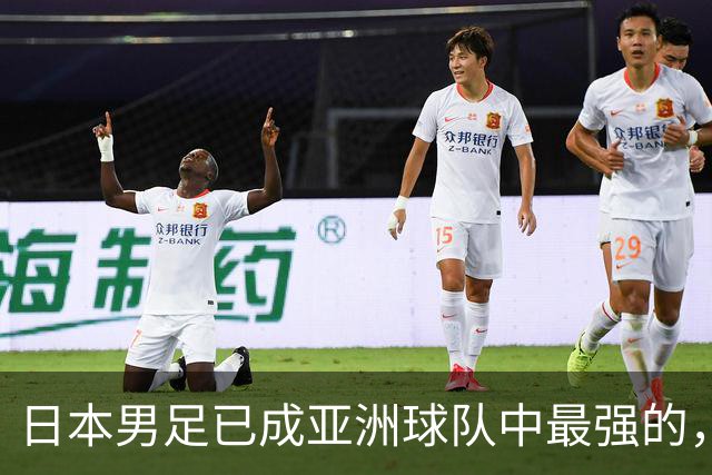 日本男足已成亚洲球队中最强的，下下届世界杯的亚洲球队看谁？