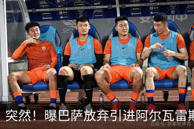突然！曝巴萨放弃引进阿尔瓦雷斯 欲签凯恩来代替莱万