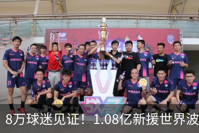 8万球迷见证！1.08亿新援世界波，巴西神锋绝杀，10人热刺2-1切尔西