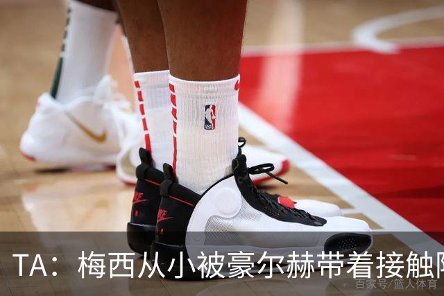TA：梅西从小被豪尔赫带着接触阿根廷足球，鼓励他走上踢球这条路
